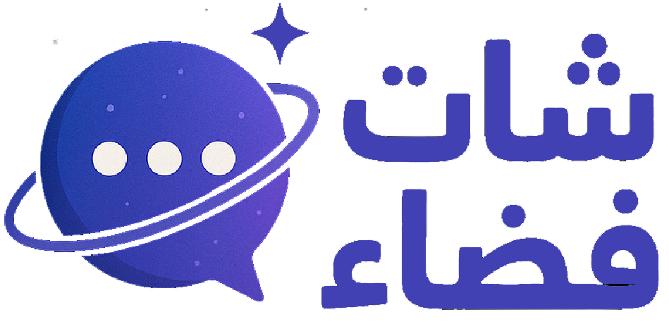 logo شات فضاء عربي